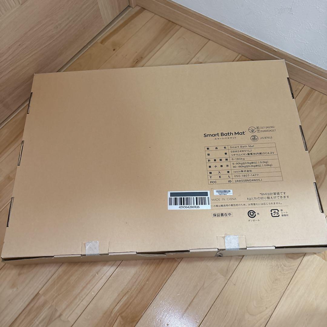 【未使用品】Smart Bath Mat スマートバスマット
