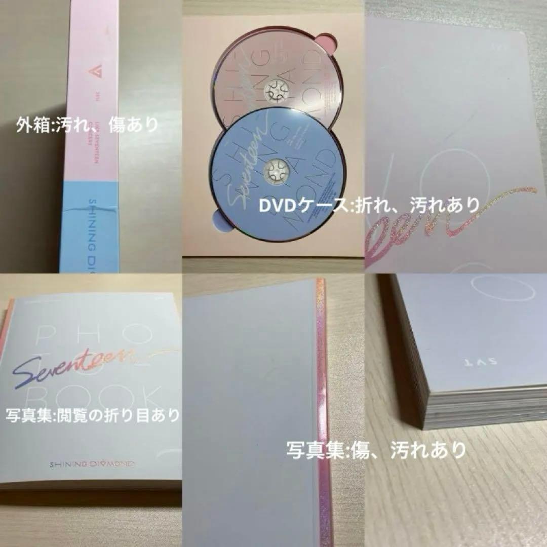 SEVENTEEN DVD Blu-ray まとめ売り