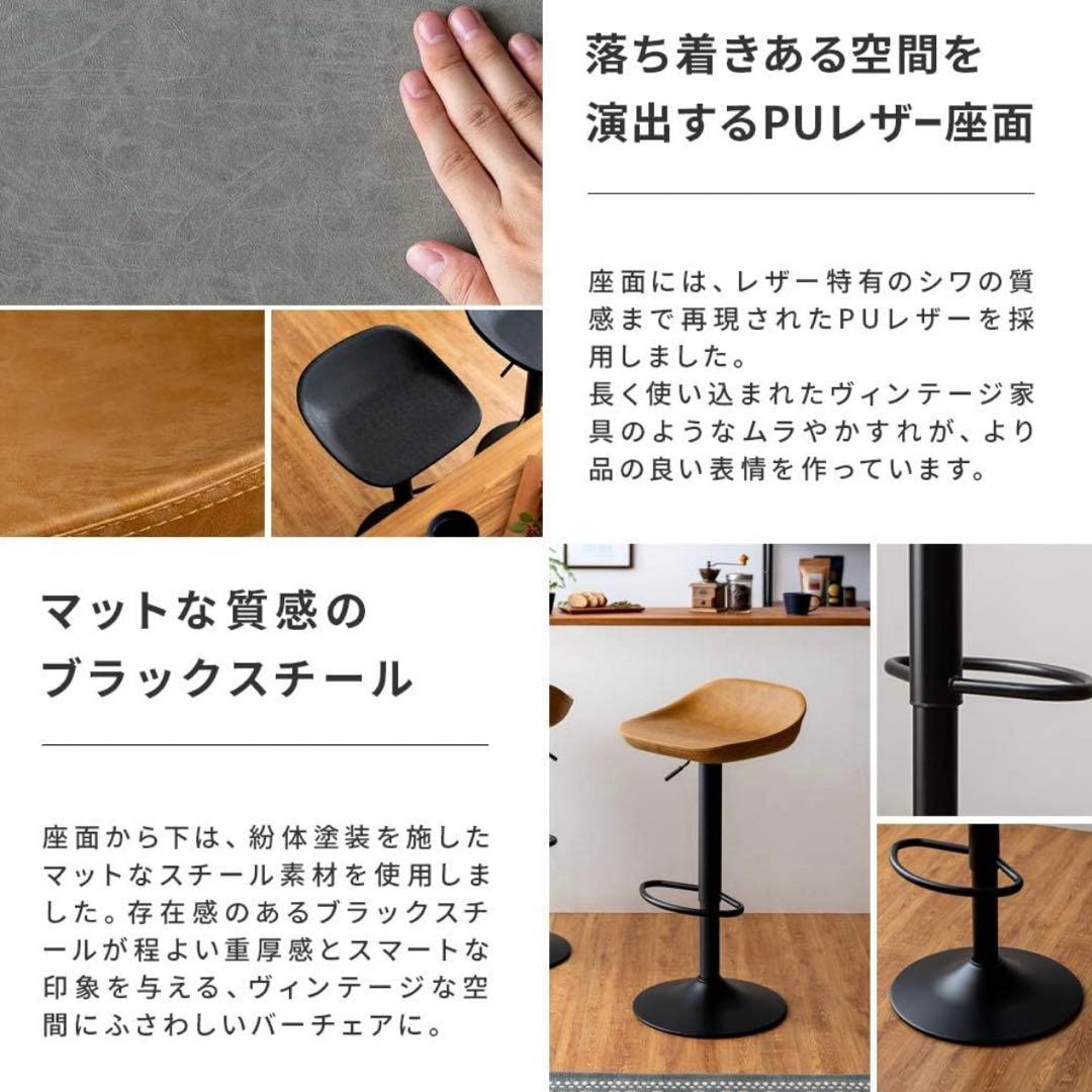 バーカウンターテーブル　チェア　3点セット