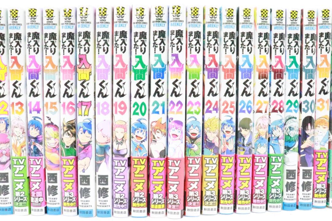 魔入りました！入間くん 1-38巻 02-JD0116-03