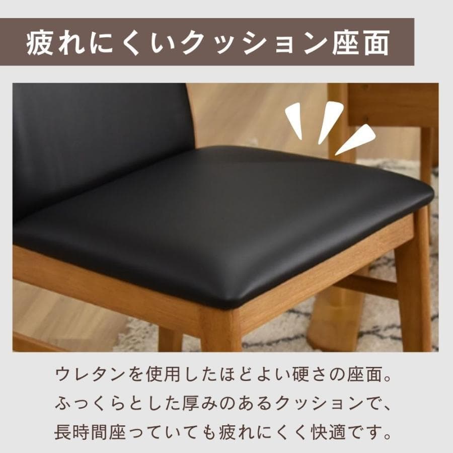 CD DC CB 12脚　ダイニングチェア　ナチュラル＊ブラック