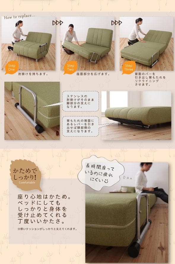 新品未使用　リクライニング　カウチソファベッド　S シングル　ブラウン