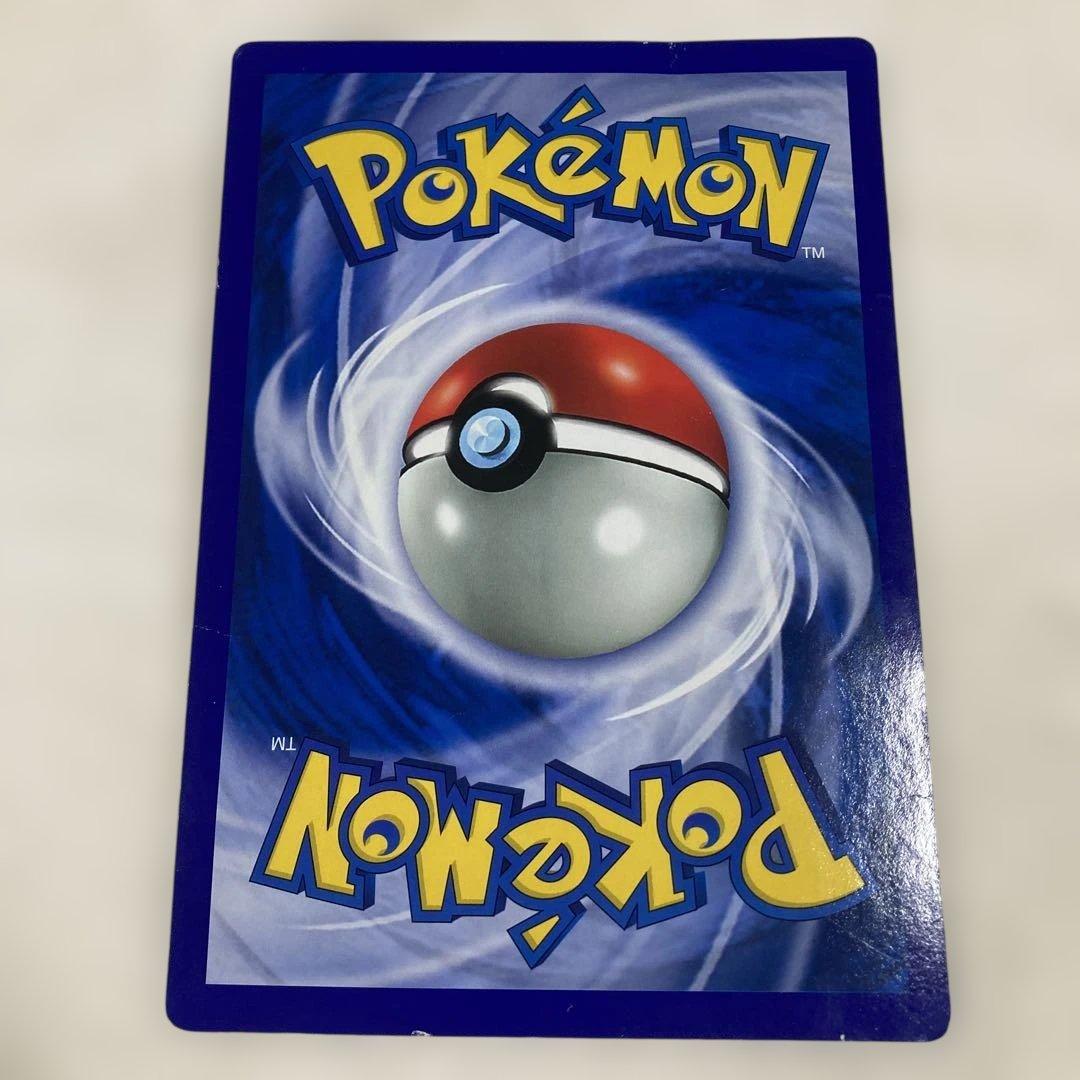 R*d様 英語版 リザードン スペシャルジャンボカード ポケカ コロコロコミック