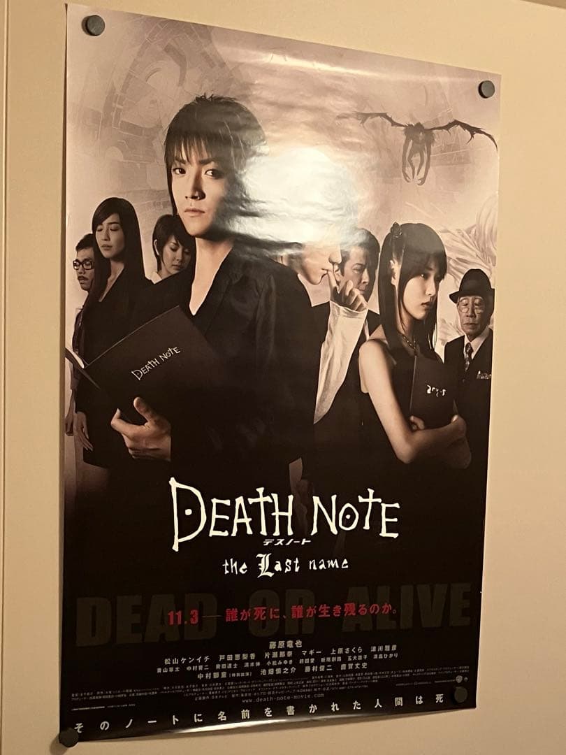 DEATH NOTE the Last name ポスター