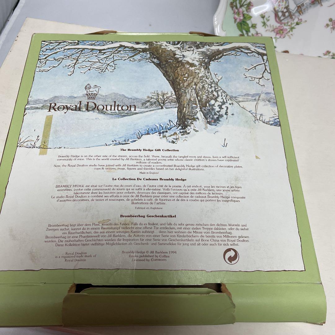 20:ロイヤルドルトン　ブランビリーヘッジ　プレート　ケーキサーバーセット