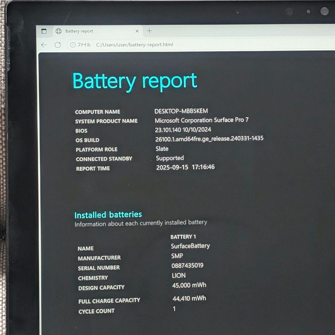 Surface Pro 7 Win11 Pro i5 8GB 256GB ⅵ