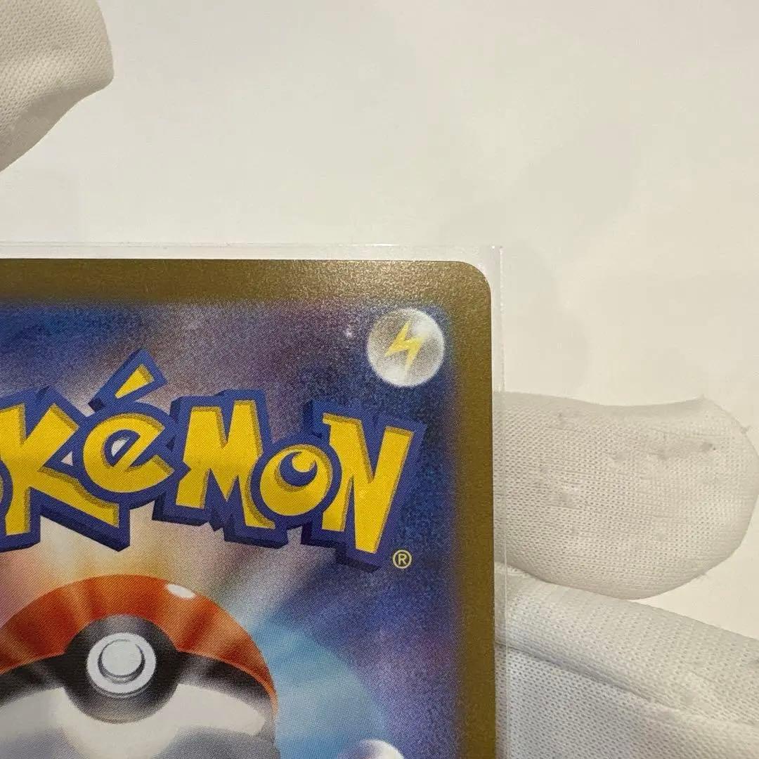 T*3様 美品　ブラッキーex SAR [SV8a 217/187] テラスタル