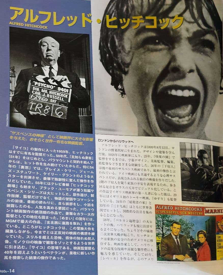 the movie全巻コンプリートセット映画史100年ビジュアル大百科