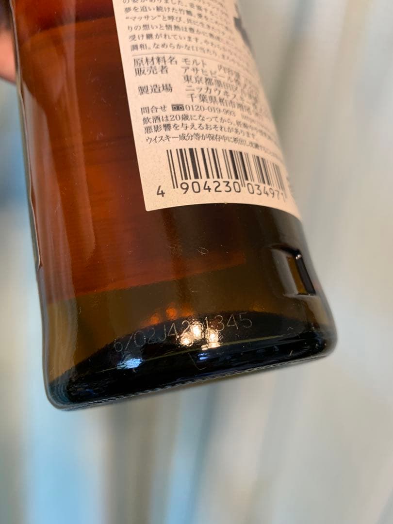 竹鶴ピュアモルト700ml 1本