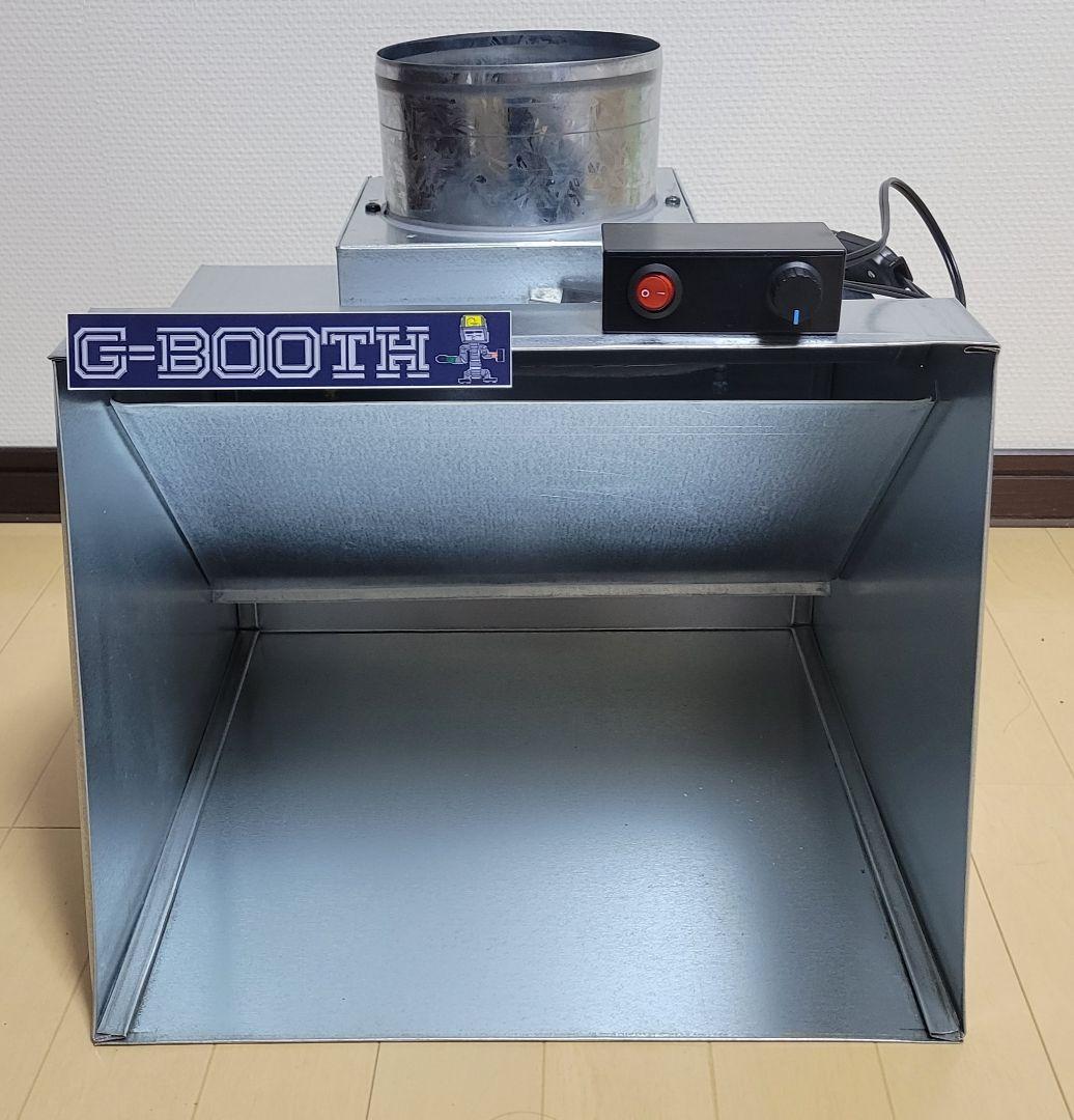 最新G-BOOTH S-03 コンパクト塗装ブース実用新案　大風量475ｍ3/ｈ