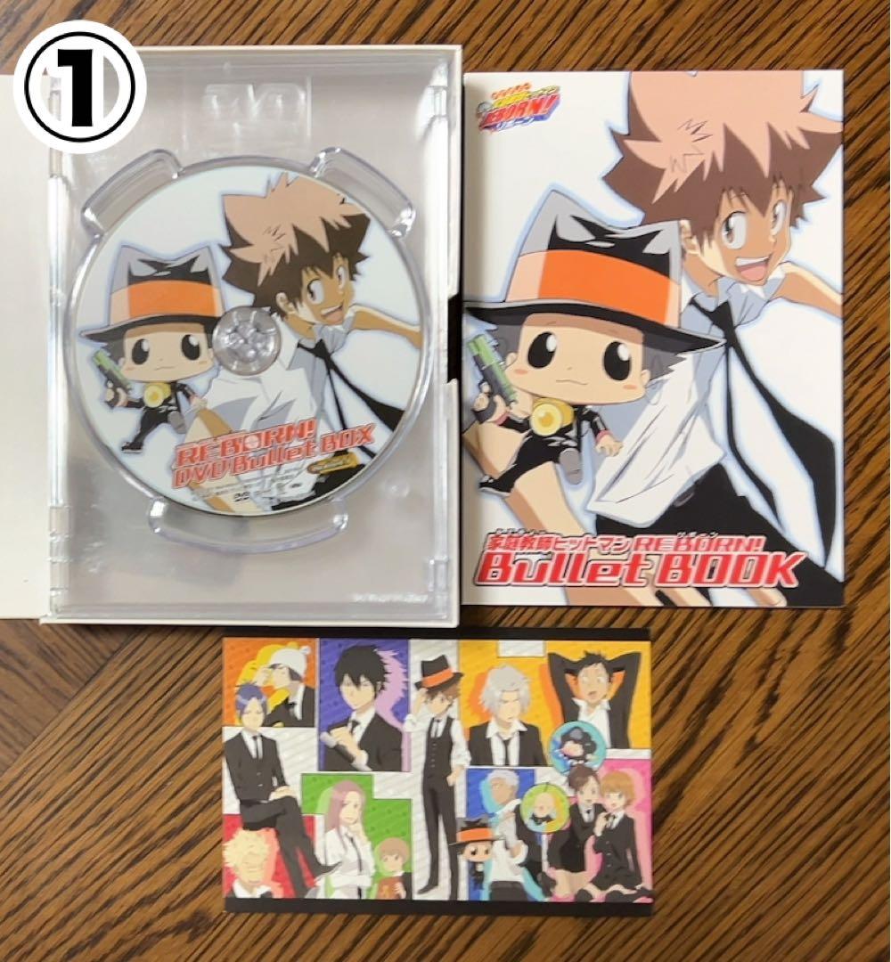 家庭教師ヒットマンREBORN! DVD BOX + おまけDVD