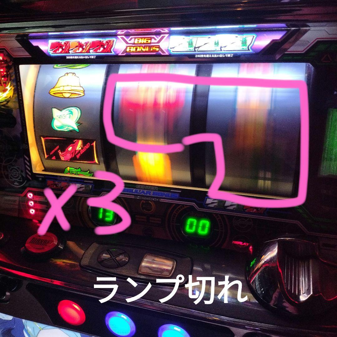 【パチスロ実機】エウレカセブン　初代【不要機】【送料無料】