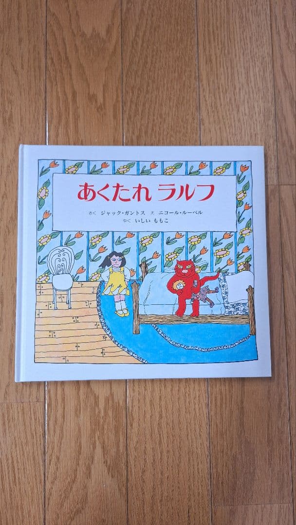 絵本11冊セット