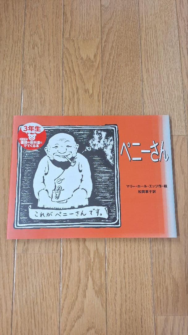 絵本11冊セット