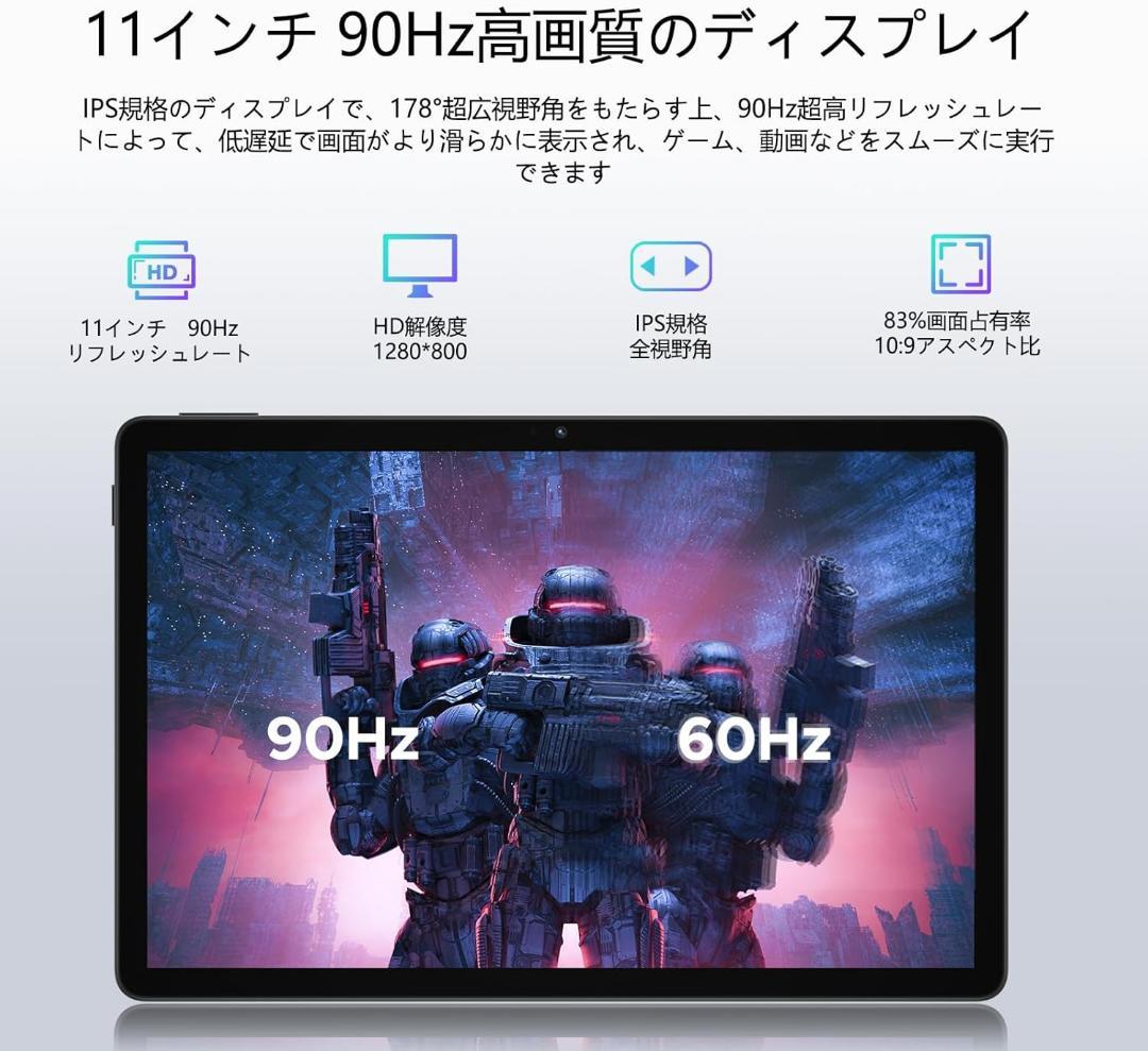 Android 16 11インチ タブレット 付属品 16GB+128GB