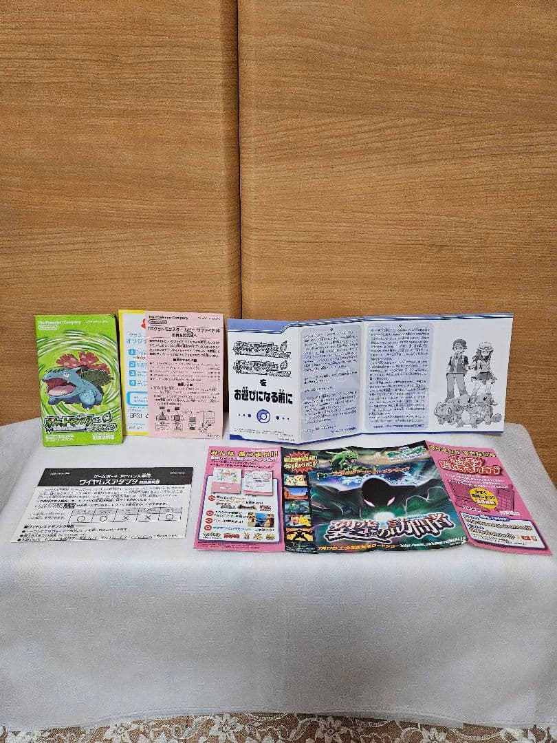 【GBA】 ポケモンリーフグリーン ワイヤレスアダプタ 同梱【動作確認済】