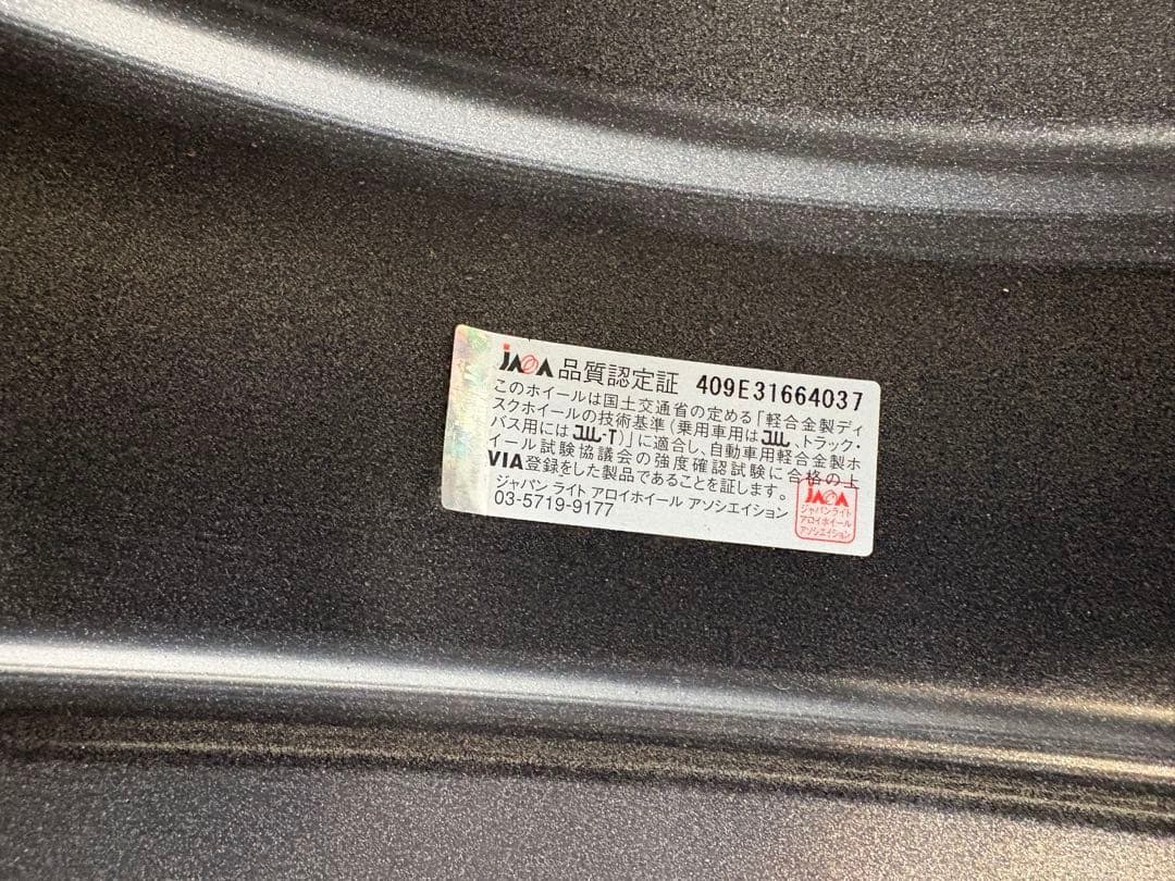 ラージャン様195/55 R16 スタッドレスタイヤ ホイールセット