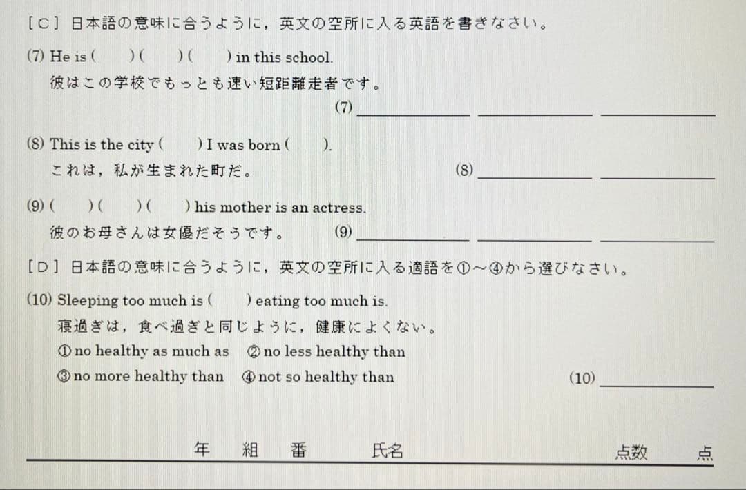 いいずな書店 Vintage 4訂版 確認テスト冊子&テストクリエイター2025