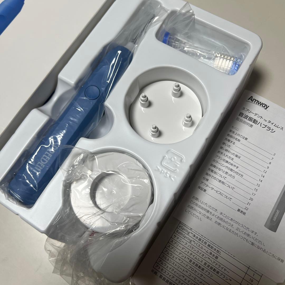 Amway SPREEDENT タイムレス 音波振動ハブラシ 光触媒作用 未使用