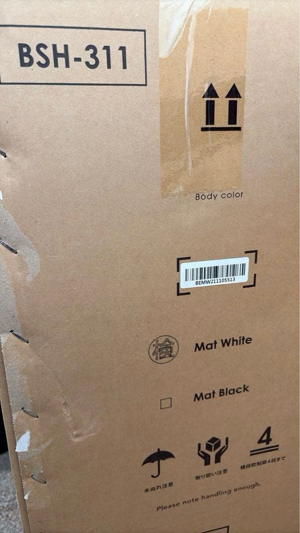 every frecious mini BSH-311 卓上型浄水器