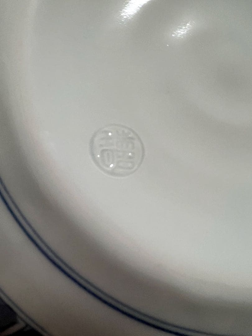 未使用　京焼清水焼　瑞昭窯　大野瑞昭　染付　花鳥魚文　大鉢　深鉢　希少品