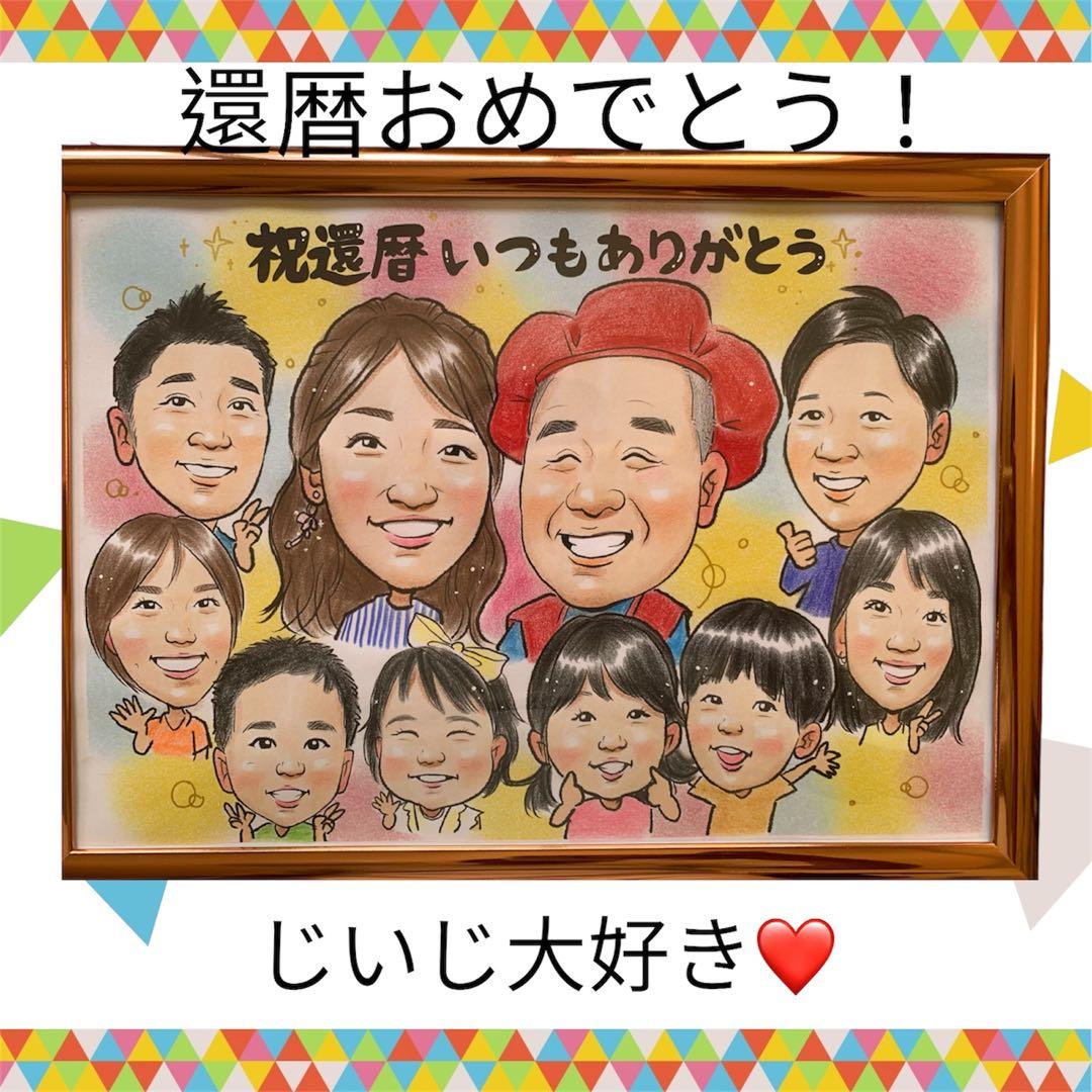 b4 早めに