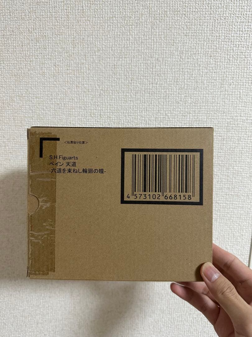 コミック・アニメ S.H.Figuarts Pain Tendo