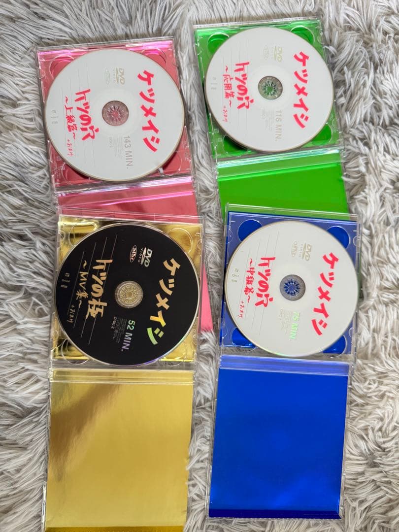 ケツメイシ CD DVD グッズ　セット