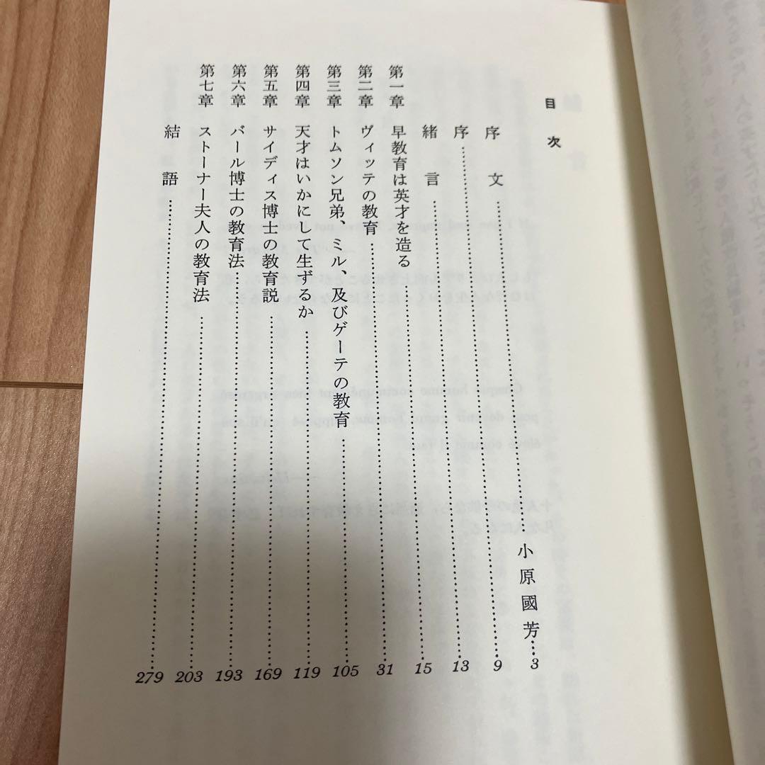 グレンドーマン　セットプラスα