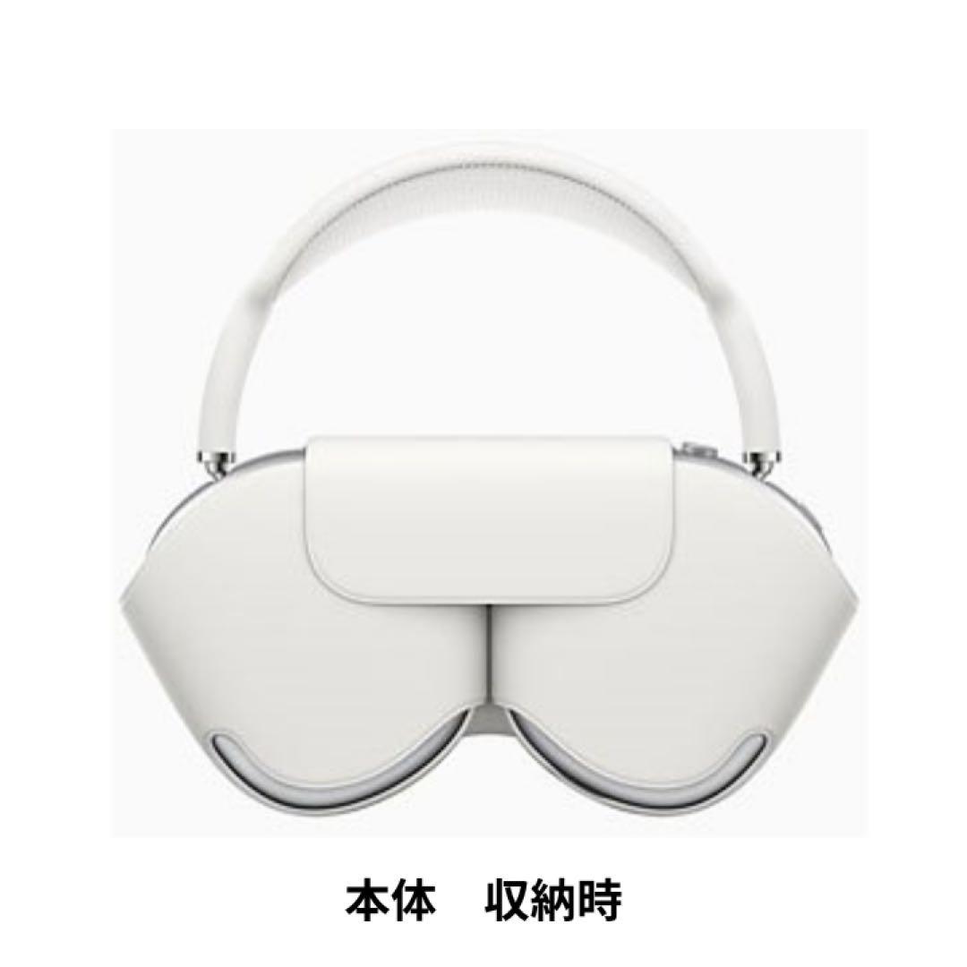 【新品未開封】Air Pods Max シルバー　ヘッドホン　シュリンク付き