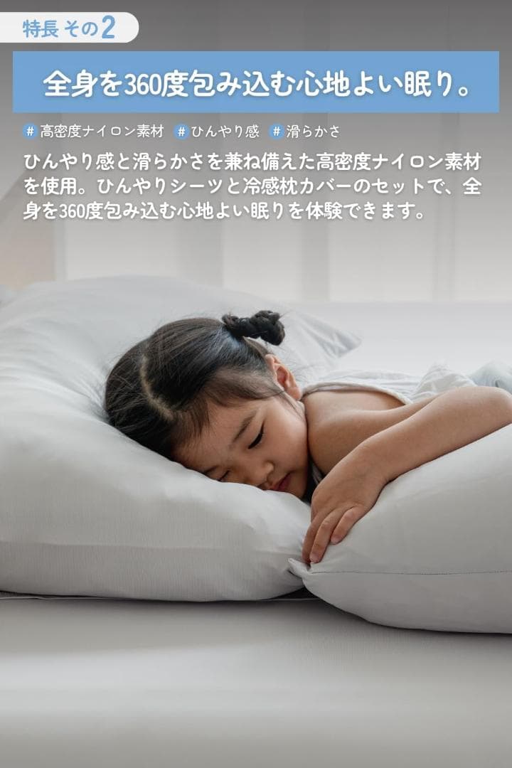 Sleepy Tofu シャーベットシーツ クイーンとうふ専用ミストグレー
