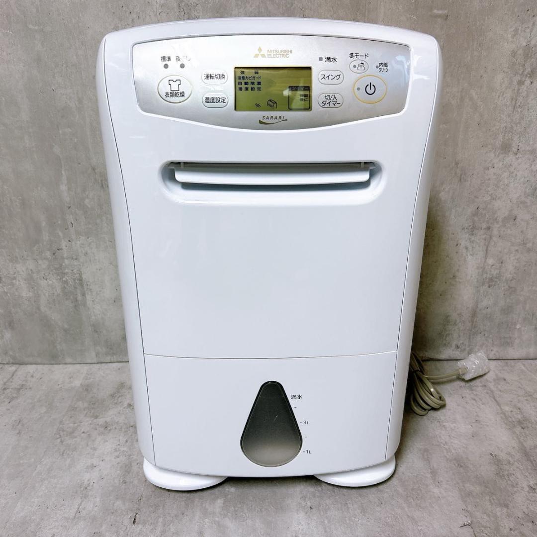 【美品】MITSUBISHI 衣類乾燥除湿機 MJ-P180VX 新品フィルター