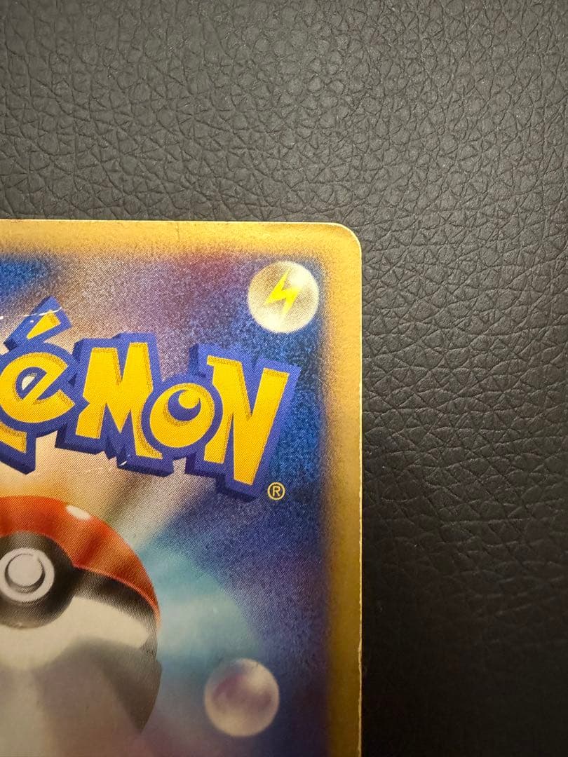 ルカリオ　レベルX