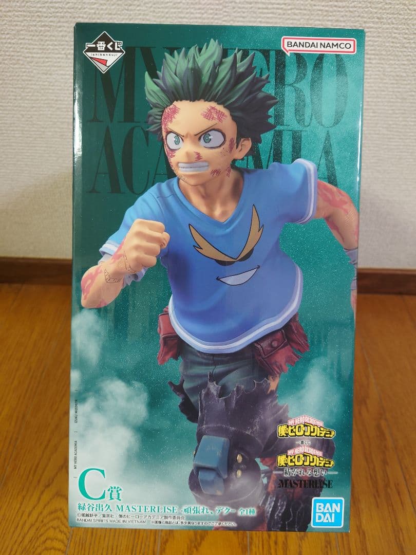 一番くじ 僕のヒーローアカデミア 紡がれる想い C賞 緑谷出久 ー頑張れ、デクー