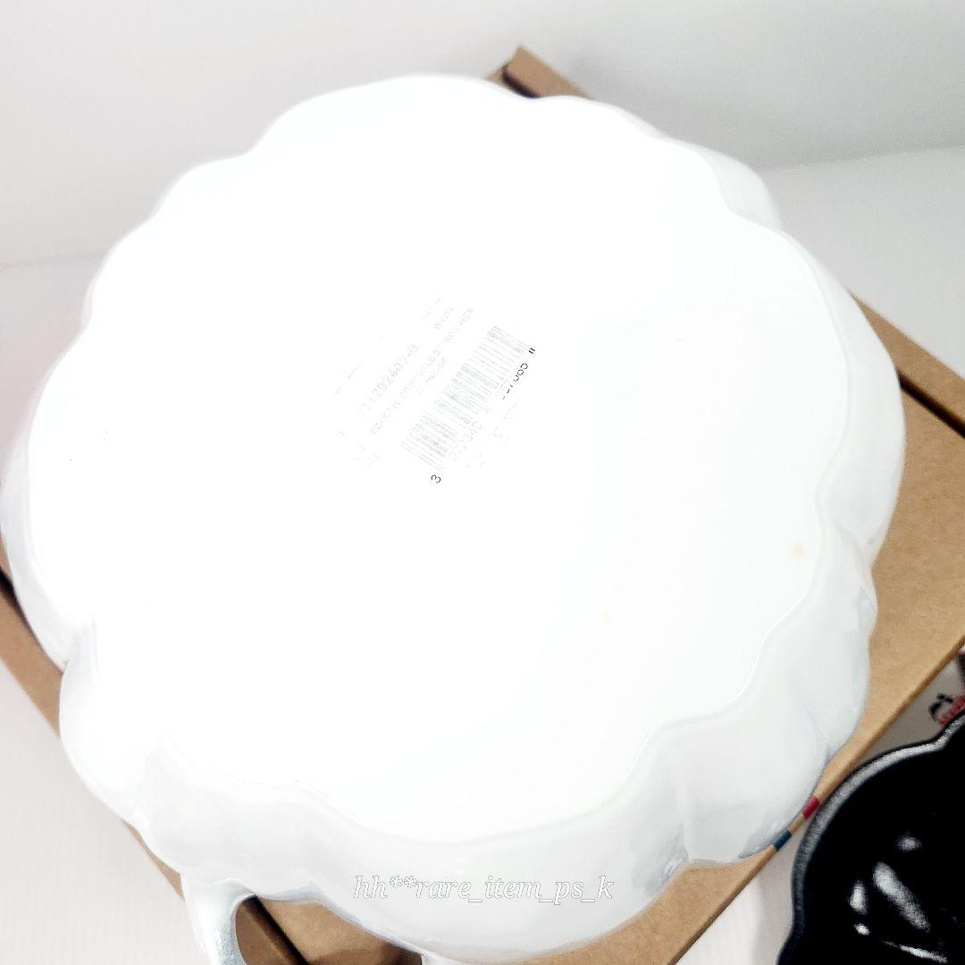 Staub ココット パンプキン 24cm ホワイト 限定