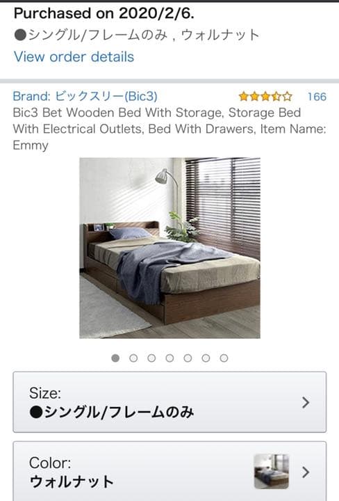 シングルベッドとスプリングマトレス