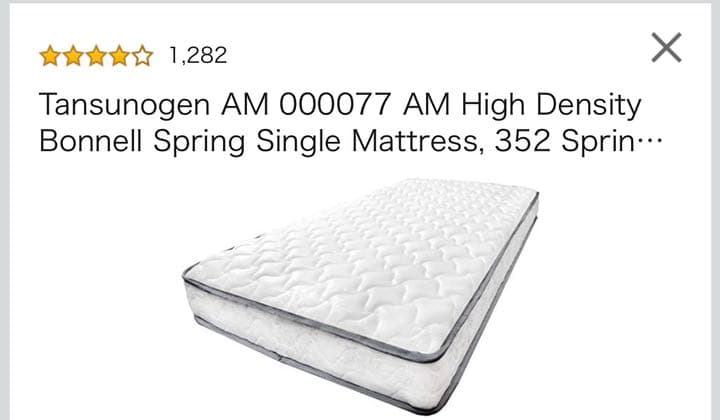 シングルベッドとスプリングマトレス