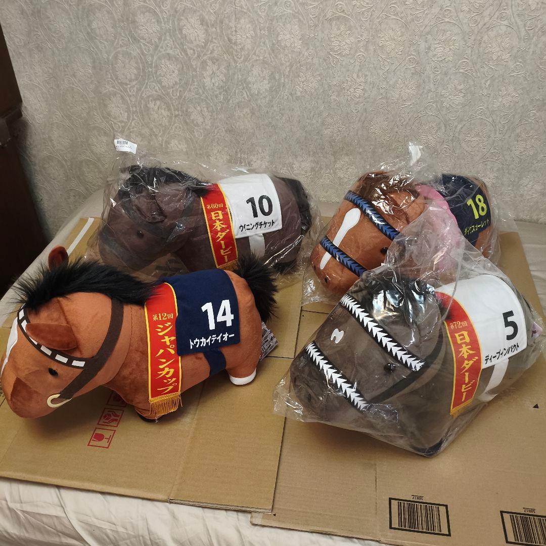 8体セットサラブレッドコレクションBIGぬいぐるみ