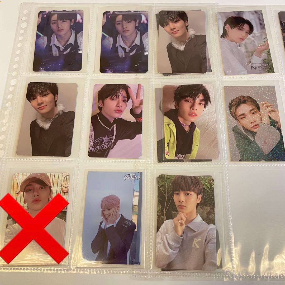 商品閲覧用ページ straykids