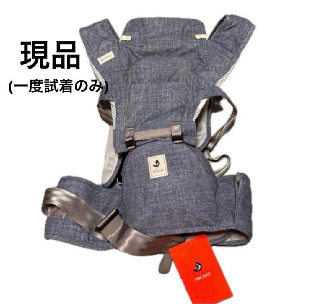 ポグネーNO5 neoヒップシートキャリア デニムブルー