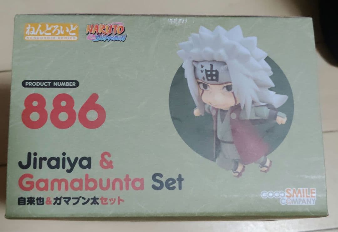 ナルト　ねんどろいど　自来也＆ガマブン太セット　フィギュア