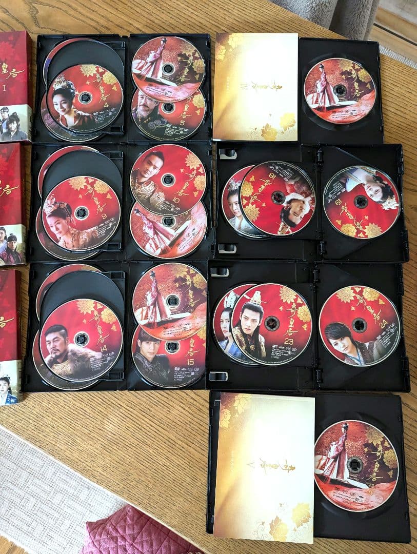 奇皇后DVD全巻