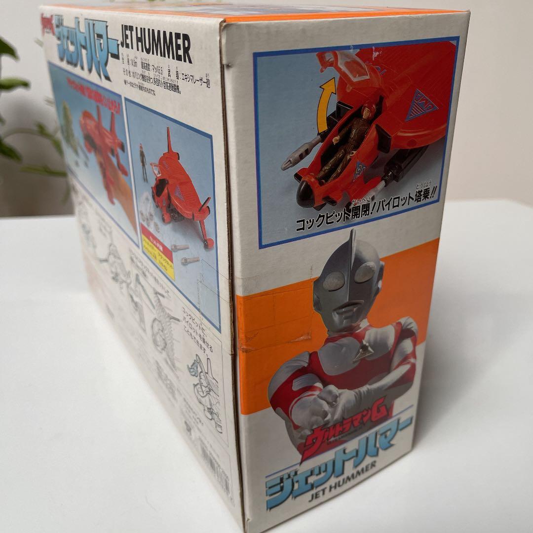 ウルトラマンG ジェットハマー