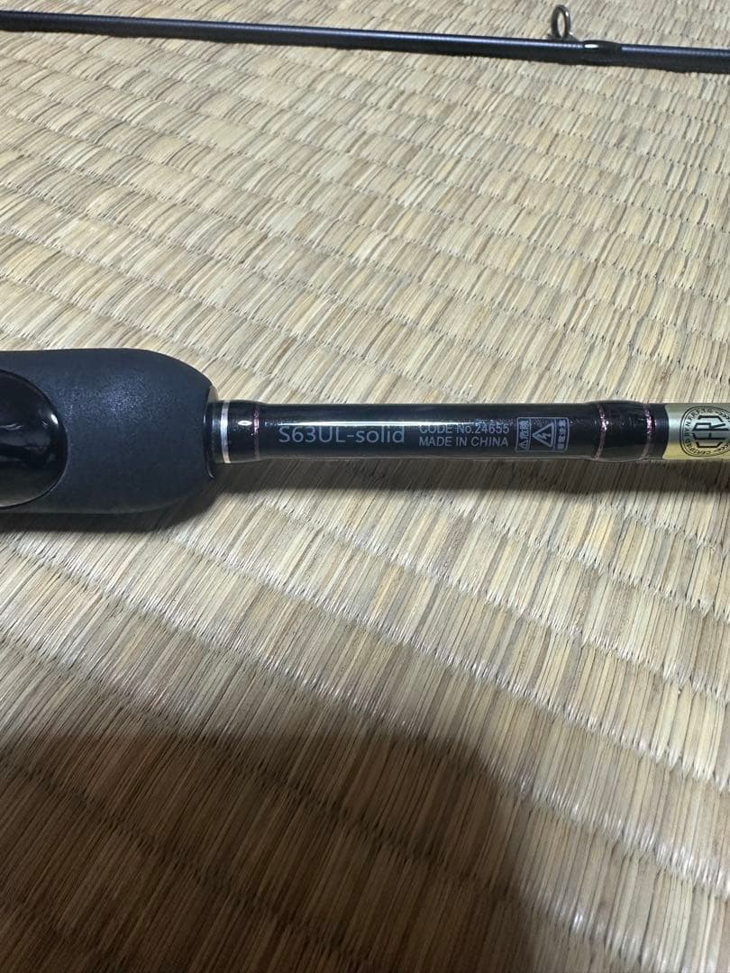 ラグゼ 宵姫爽S63UL-Solid