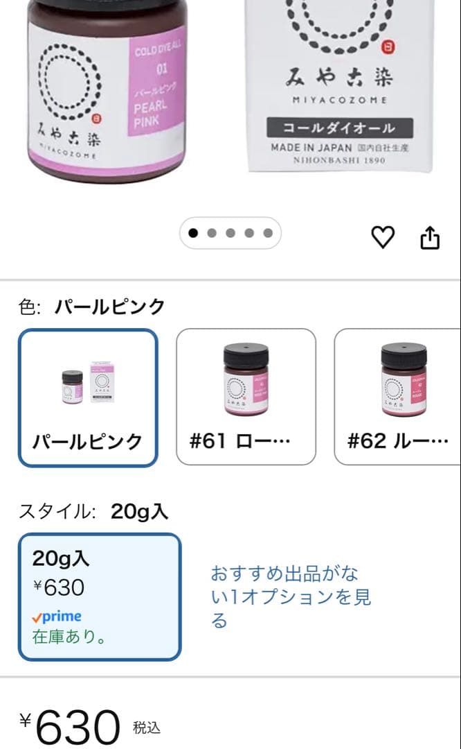 Na ウィッグオーダー 確認用 (3月4週-3月5週)