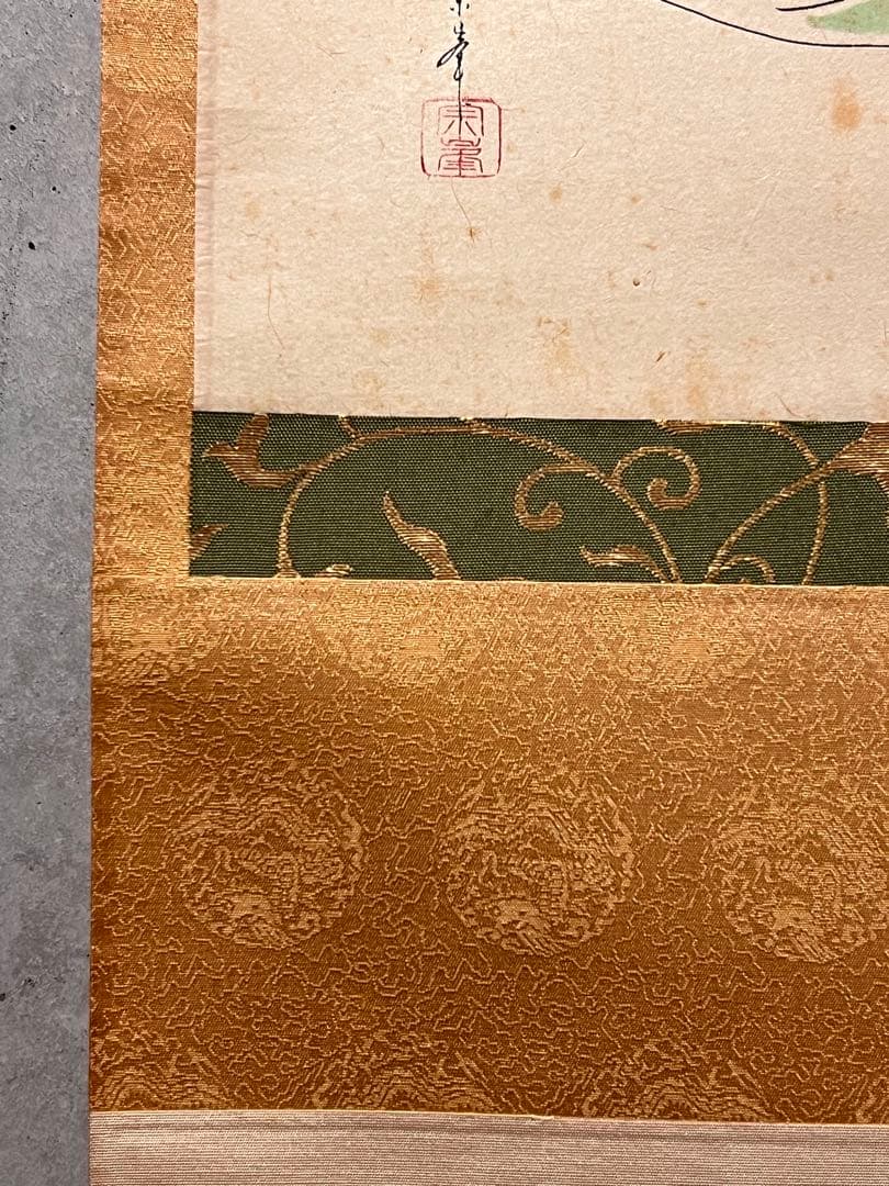 小林太玄 掛け軸 掛軸 直筆 書 「貝雛ノ図 画賛」大徳寺 茶掛 雛人形 お雛様