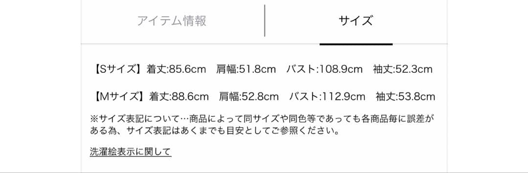 新品タグ付きジャスグリッティースタンダードPコート.アプワイザーリッシェ