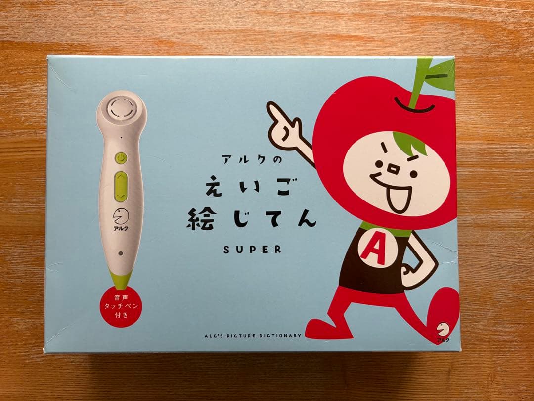 アルクのえいご絵じてんSUPER