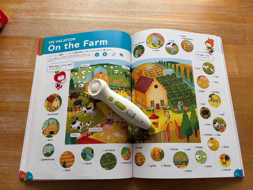 アルクのえいご絵じてんSUPER