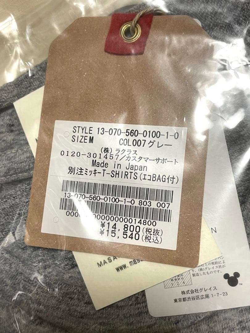 希少！！アパルトモン 別注 Mickey ロンTミッキーエコバッグ付！サイズM